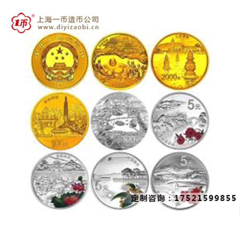 纪念币定制,如何让平凡铸就非凡?